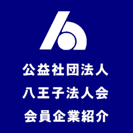 株式会社 鈴 幻