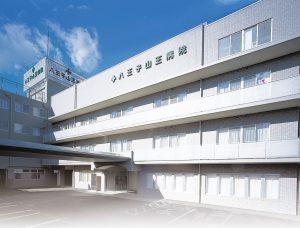 医療法人社団東光会 八王子山王病院